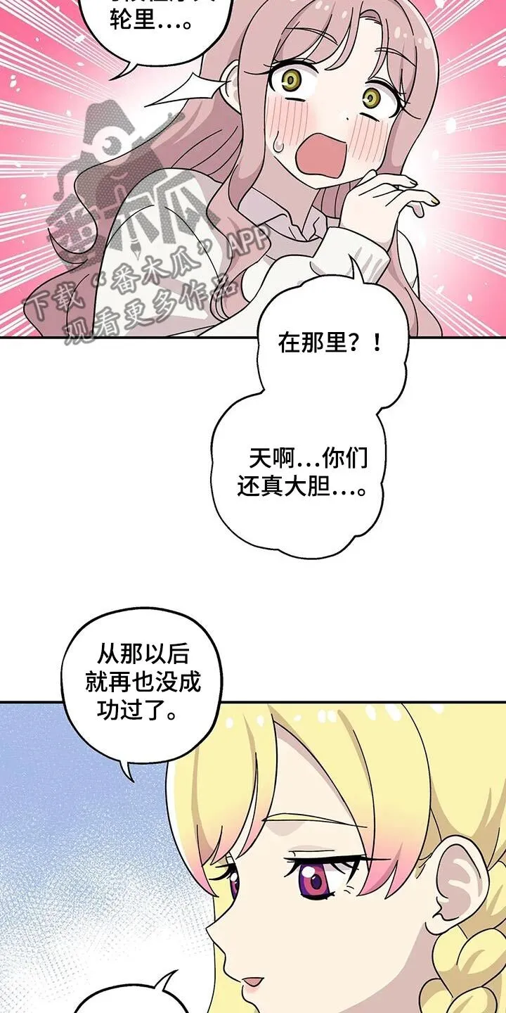 第137章： 第16页