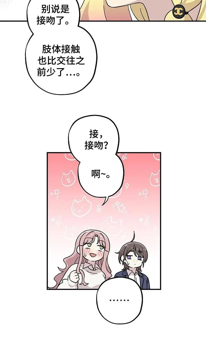 第137章： 第17页