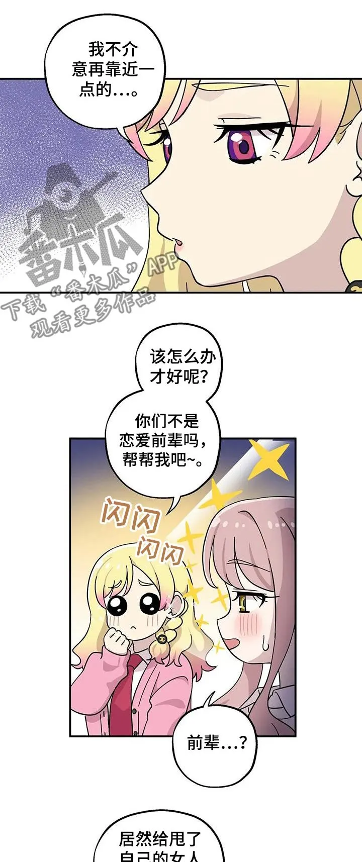 第137章： 第18页