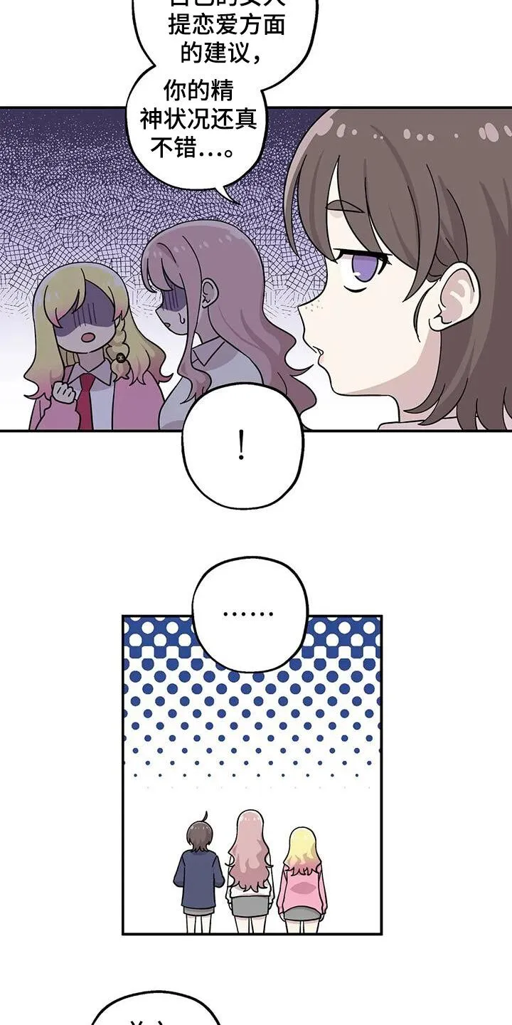 第137章： 第19页