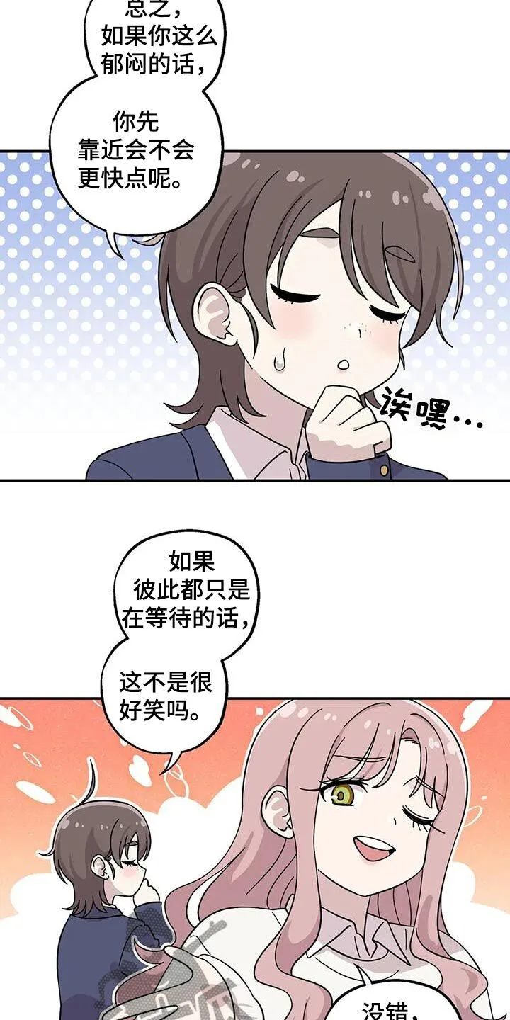 第138章： 第3页