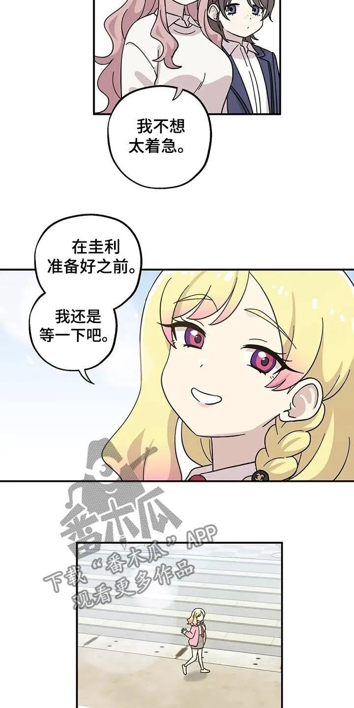 第138章： 第5页
