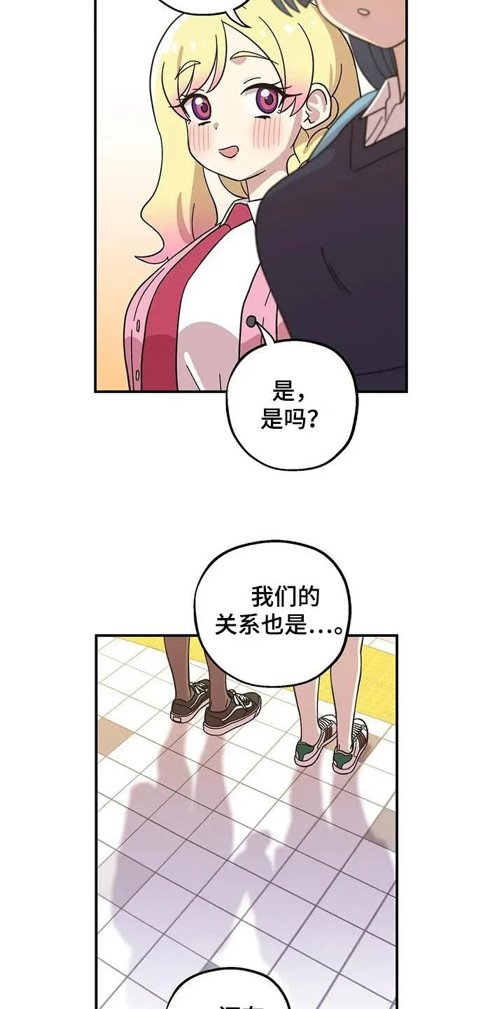 第138章： 第12页