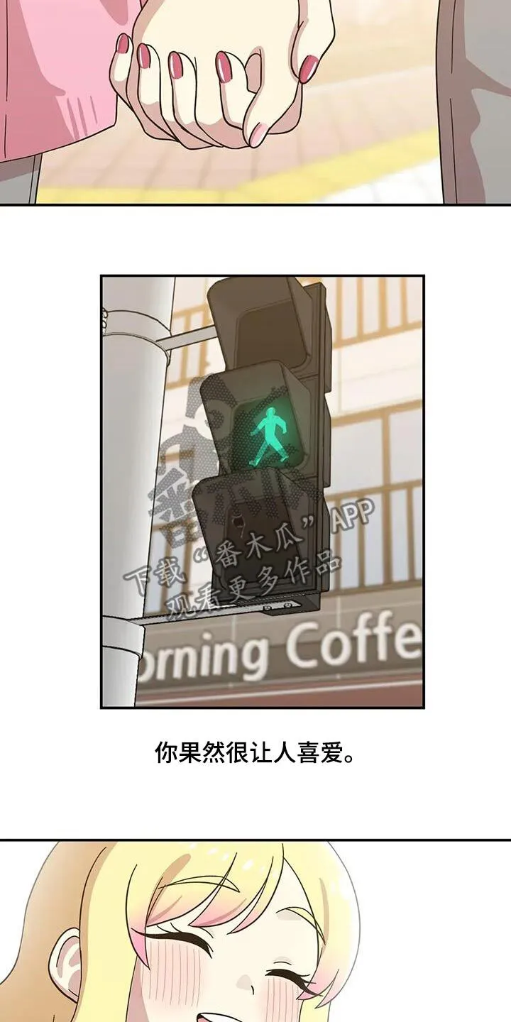 第138章： 第15页
