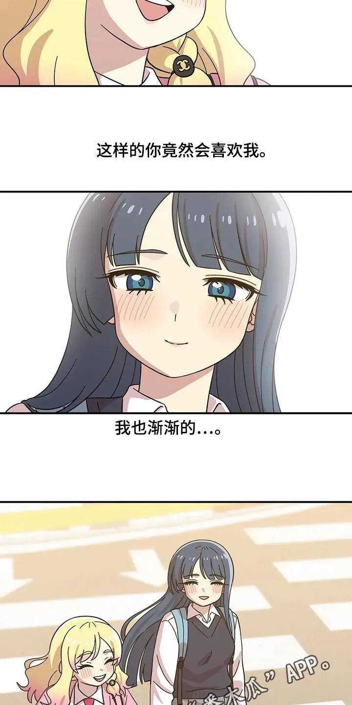 第138章： 第16页