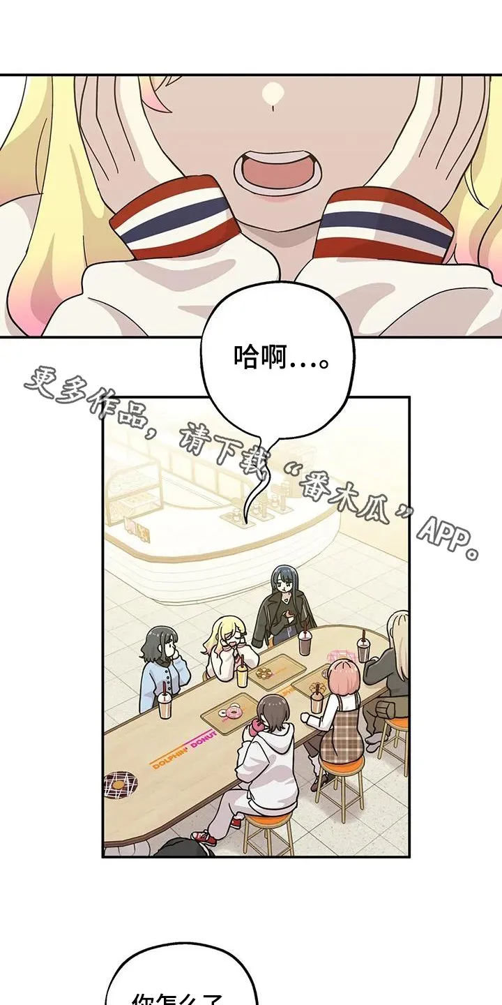 第139章：不想分开 第1页