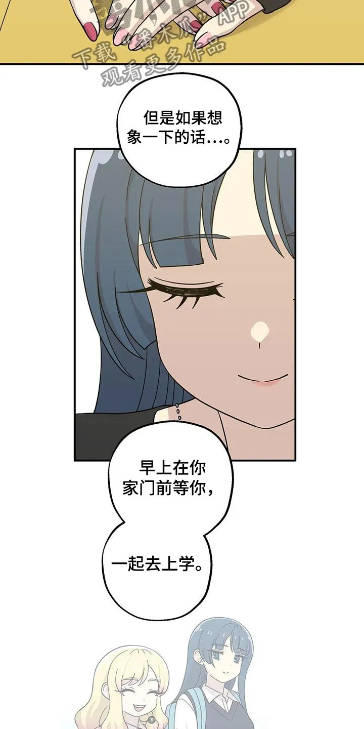 第140章：毕业 第10页