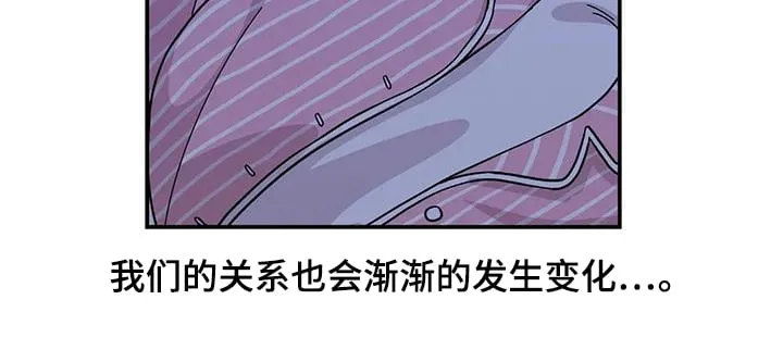 第143章：很幸福【完结】 第14页