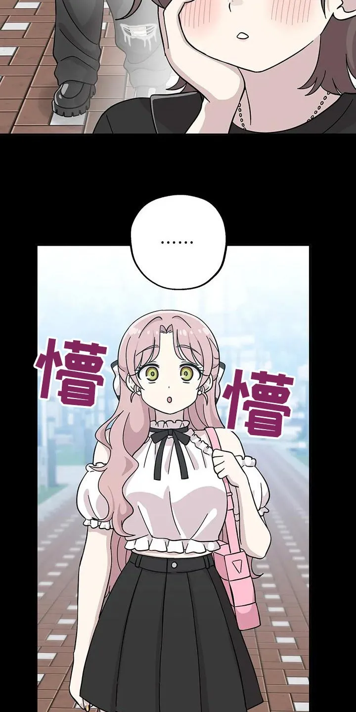 第145章：【番外】搞砸了 第2页