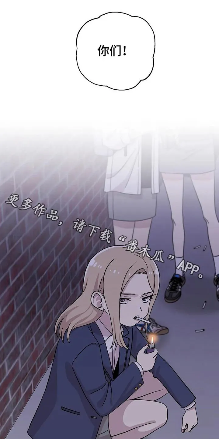 第146章：【番外】你要嘛 第1页