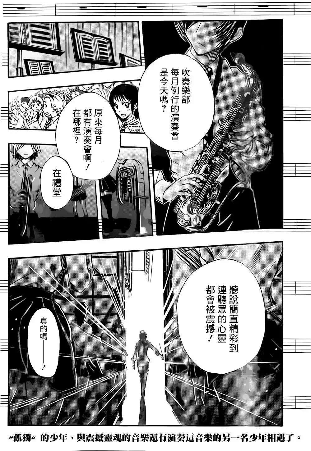 第00回短篇版 第2页