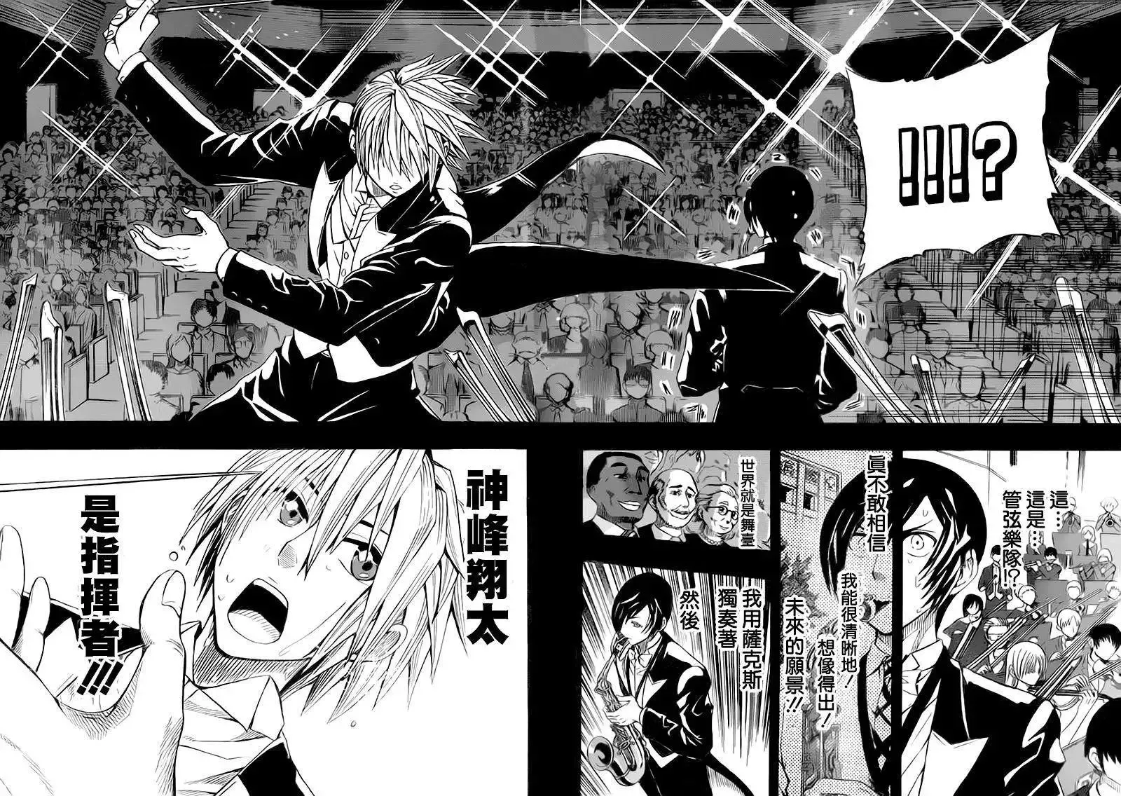 第00回短篇版 第40页