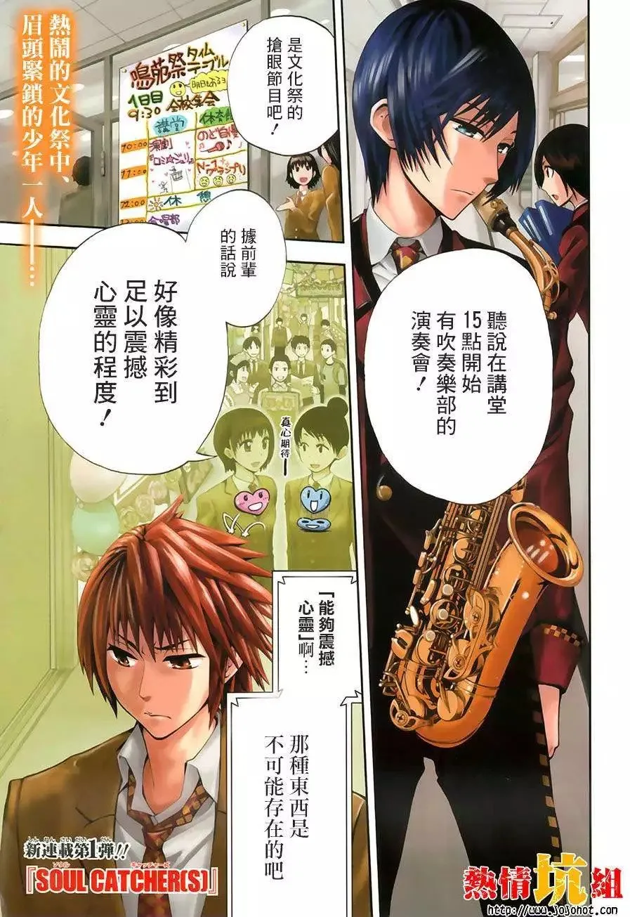 第00回短篇版 第51页