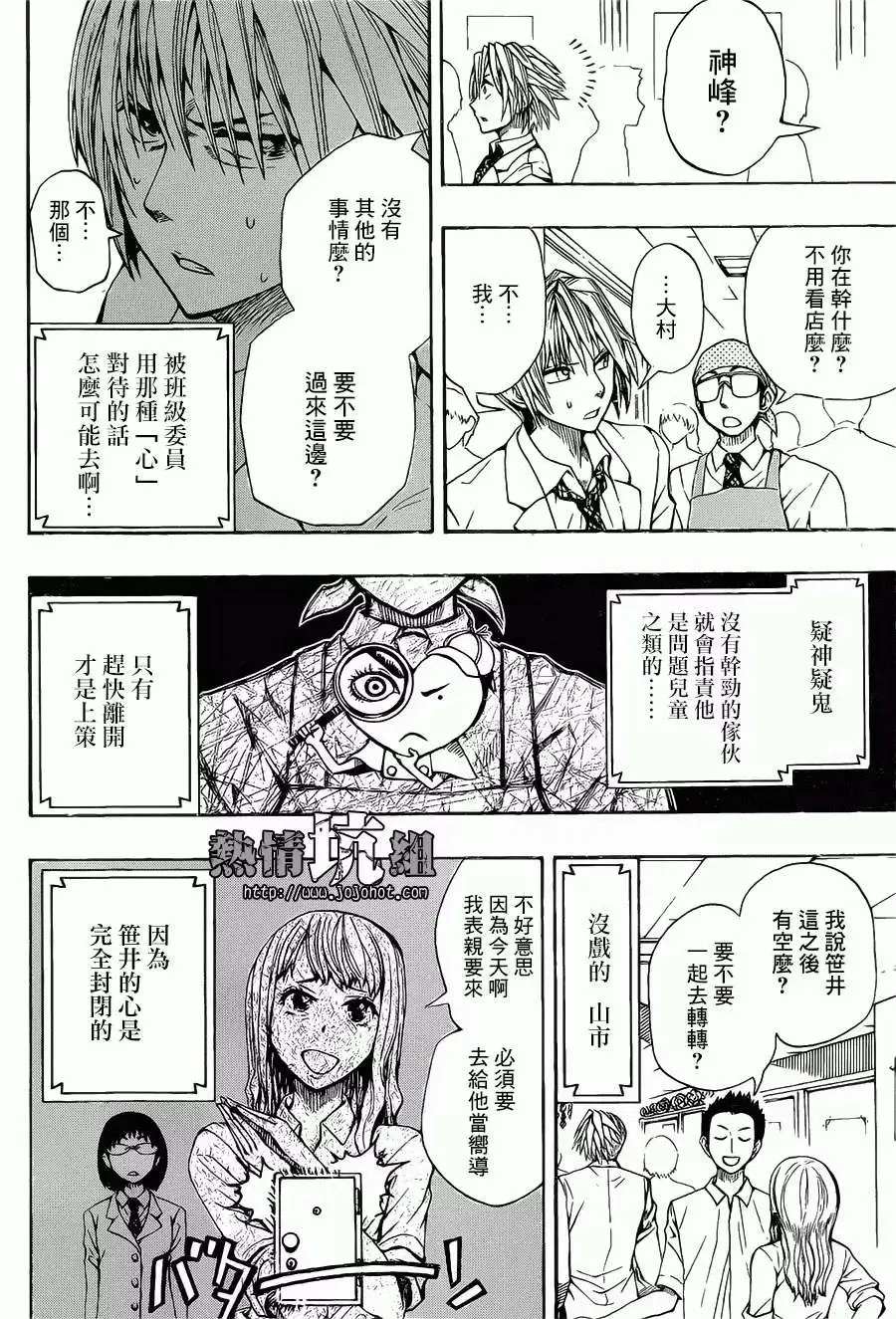 第01回 第5页