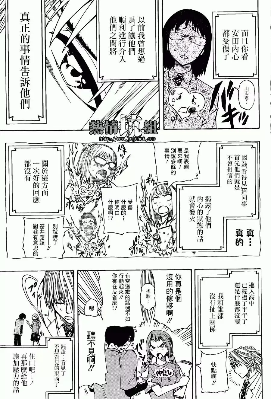 第01回 第6页