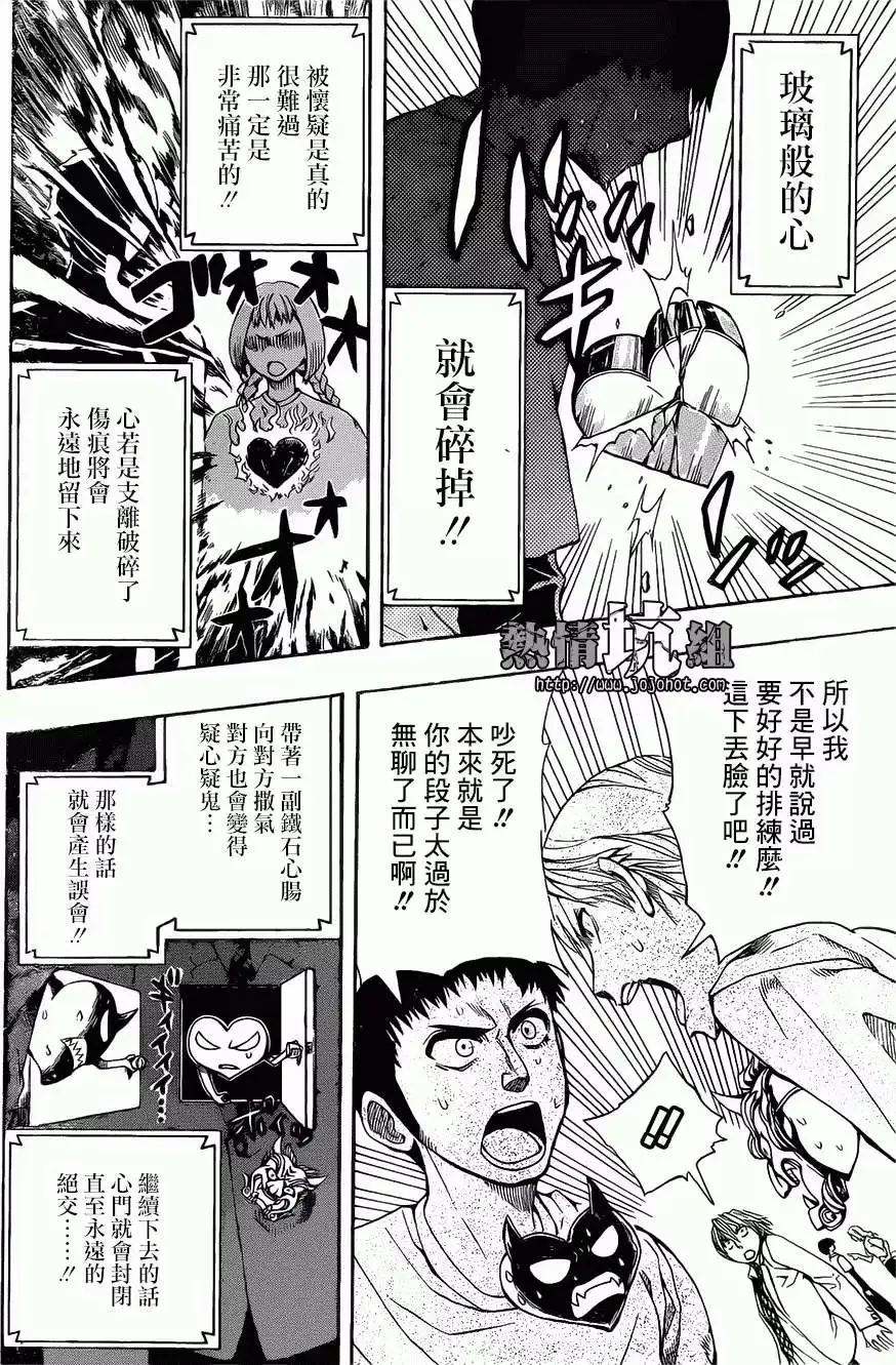 第01回 第7页