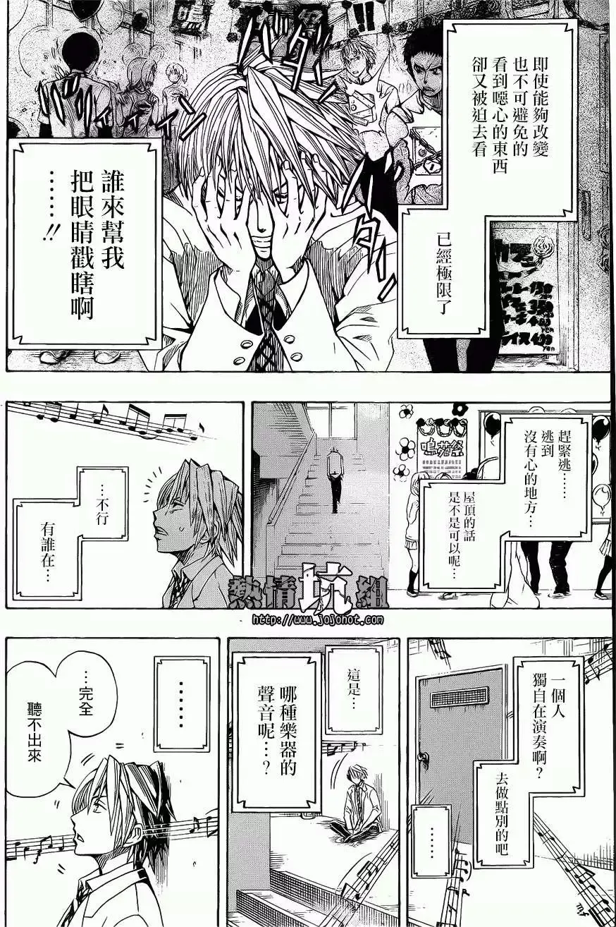 第01回 第9页
