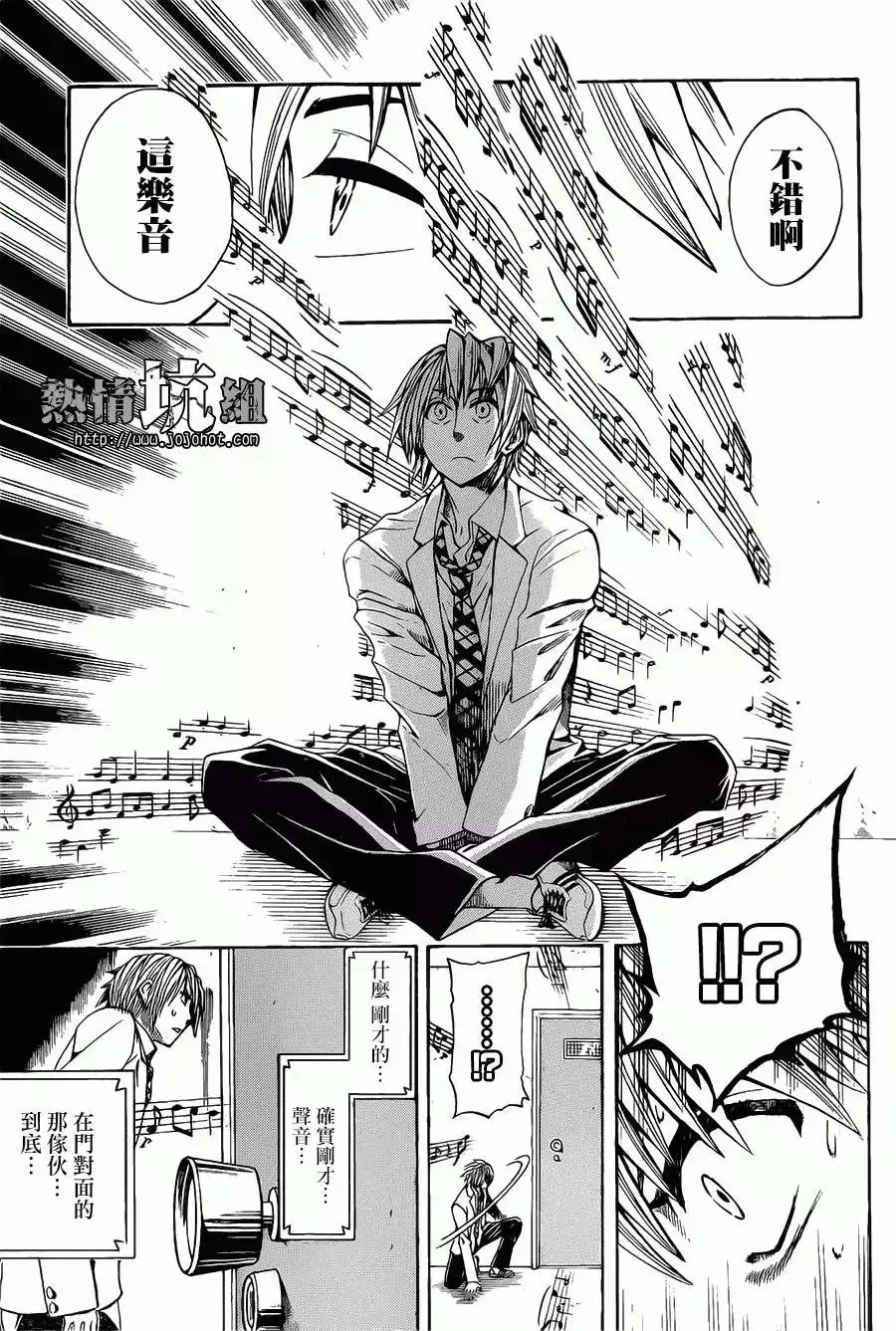 第01回 第10页