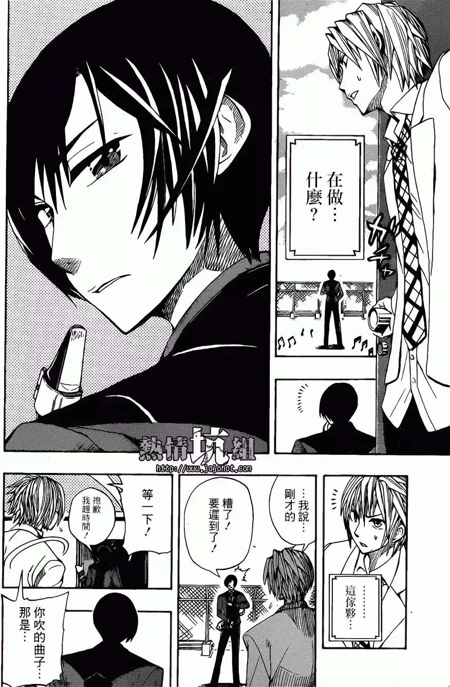 第01回 第11页