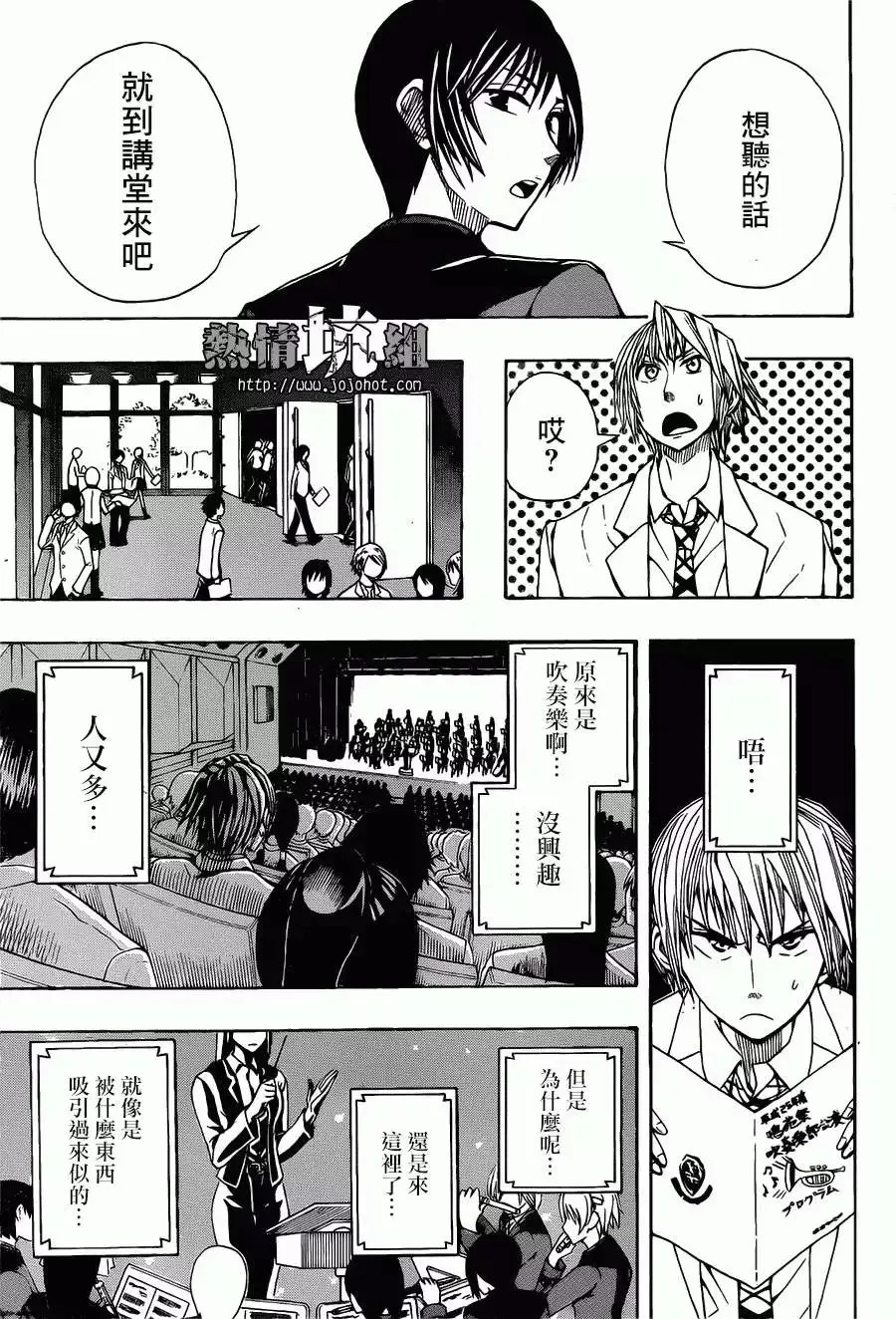 第01回 第12页