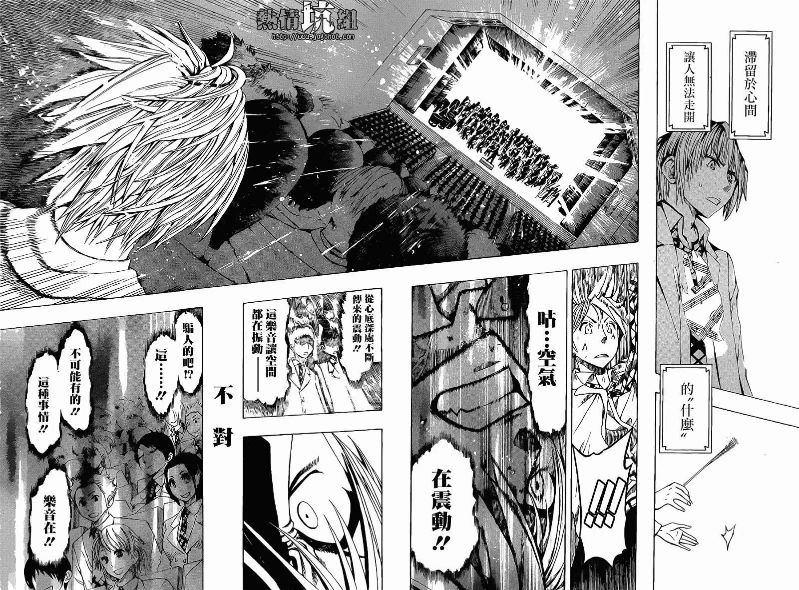 第01回 第13页