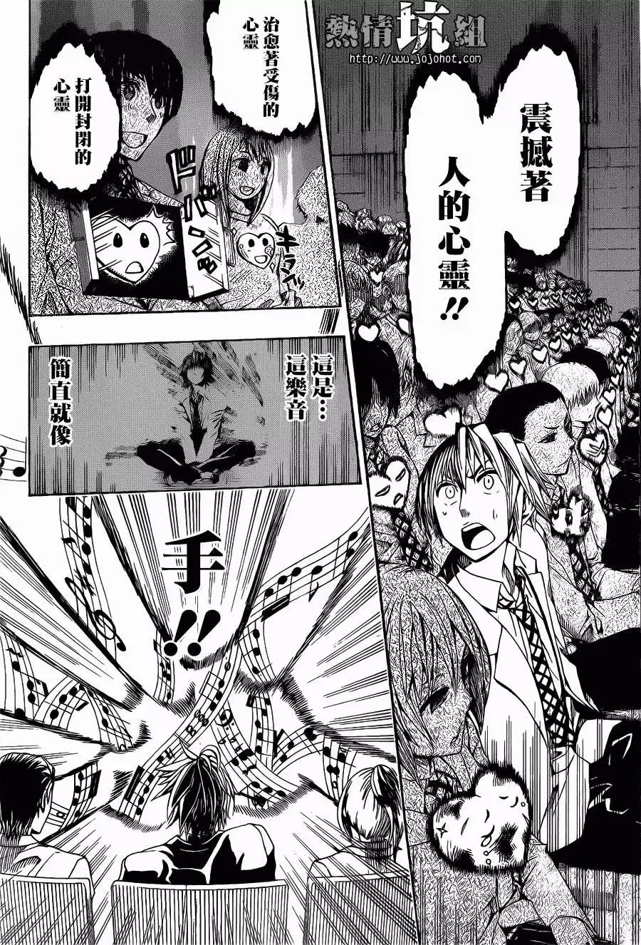 第01回 第14页