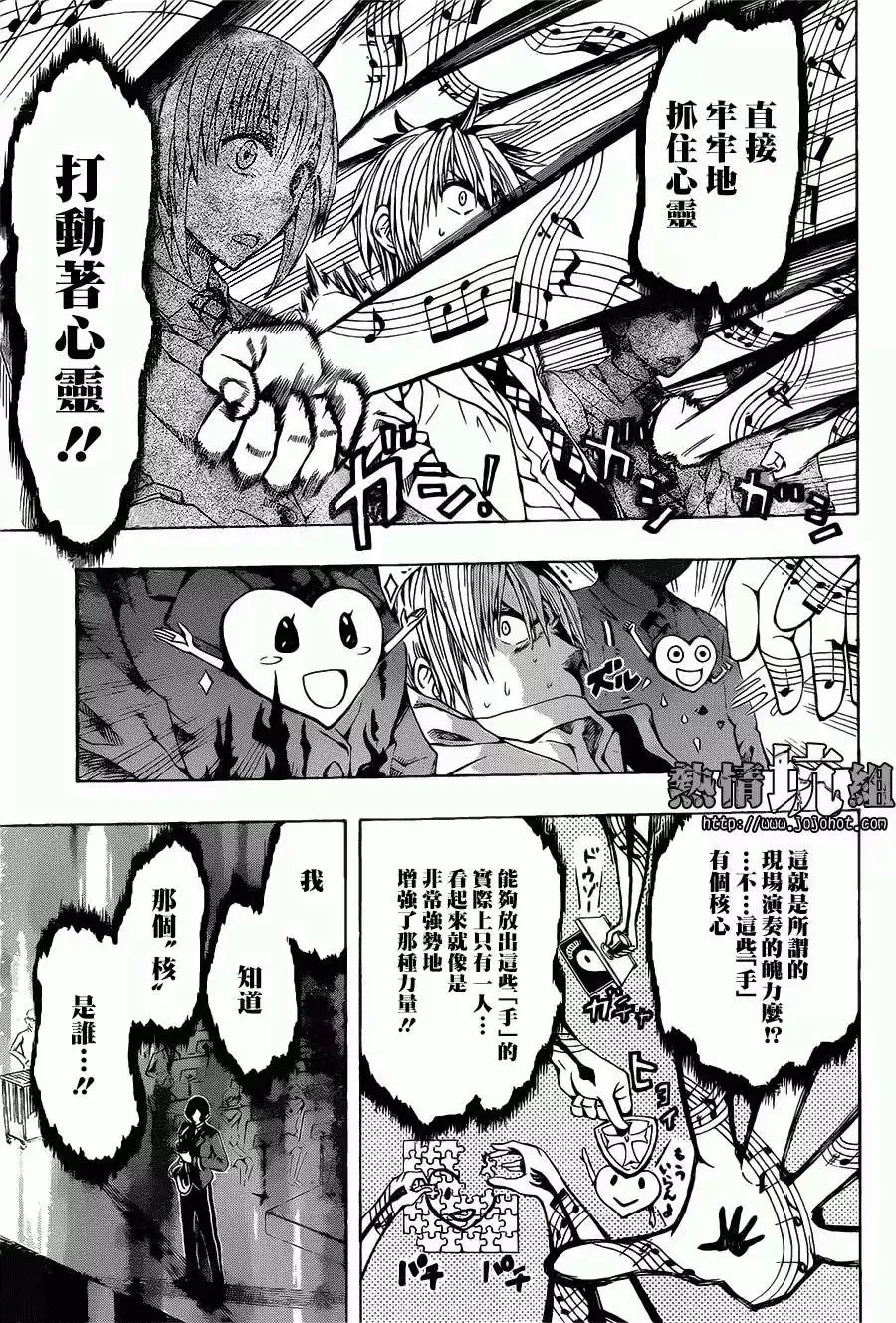 第01回 第15页