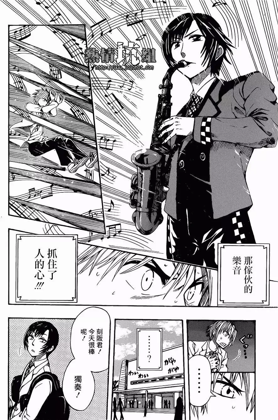 第01回 第16页