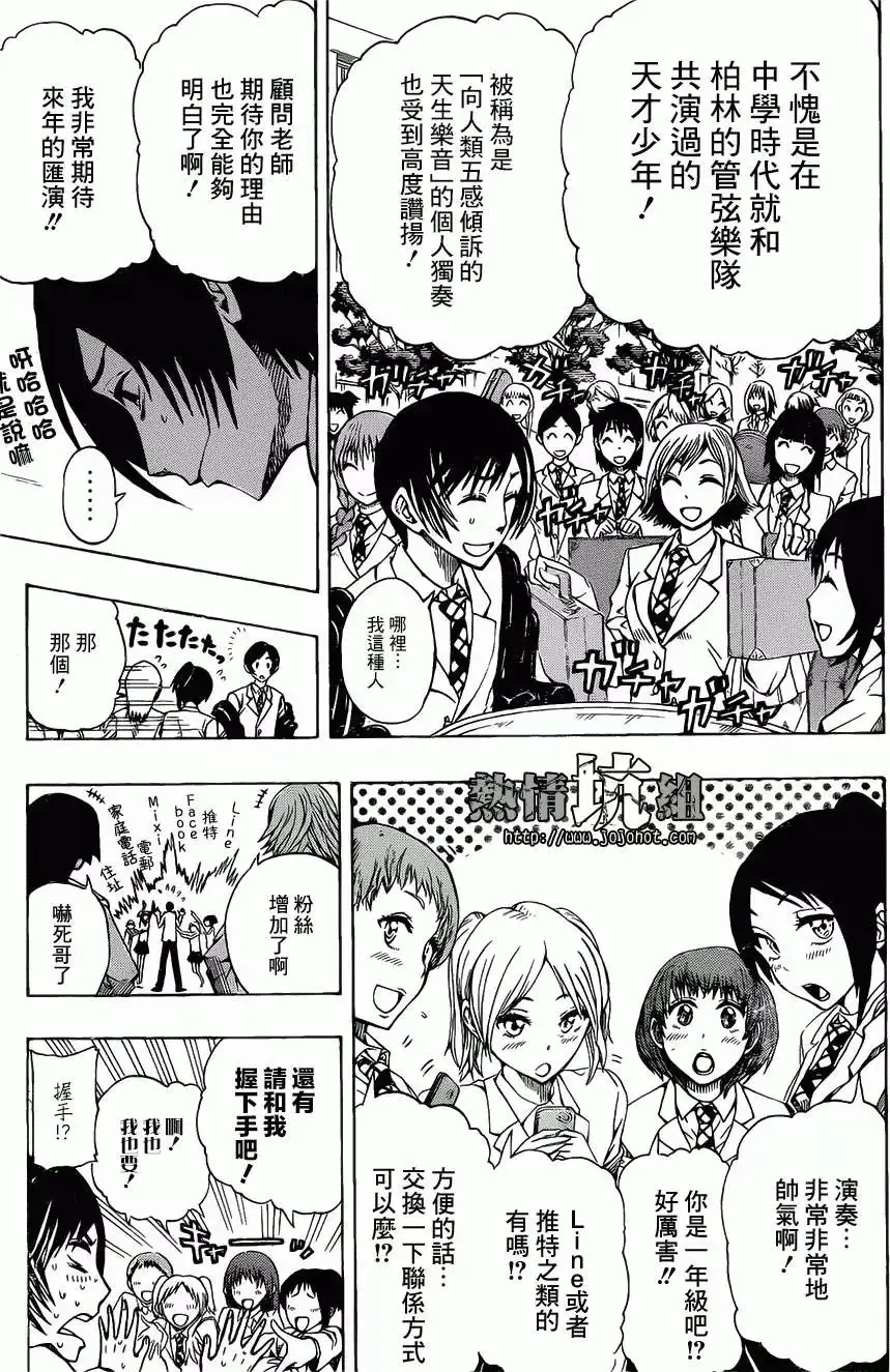 第01回 第17页