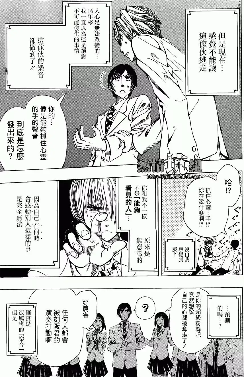 第01回 第19页