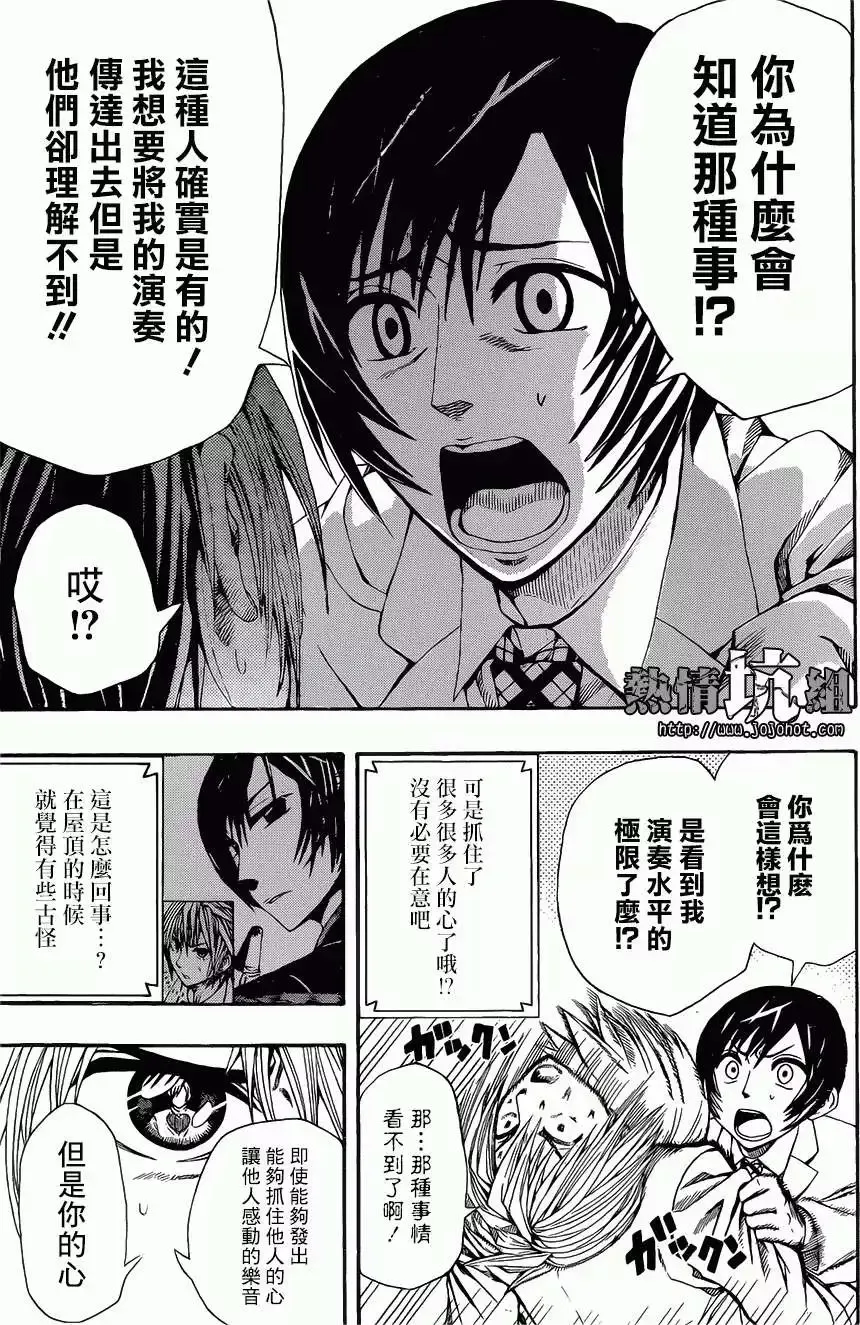 第01回 第21页