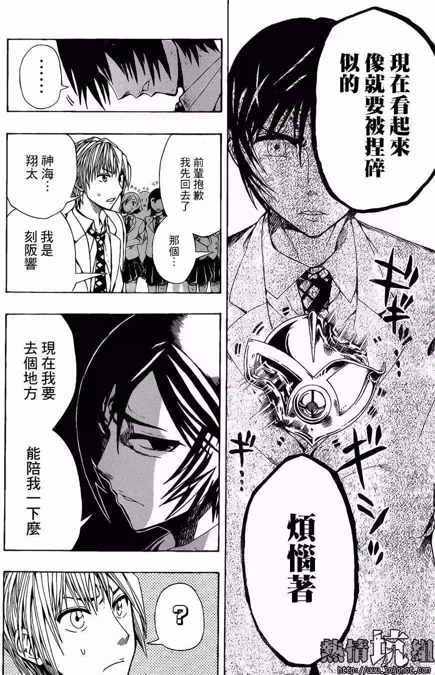 第01回 第22页