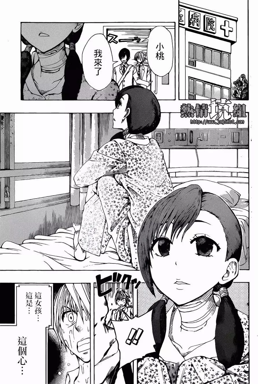 第01回 第23页