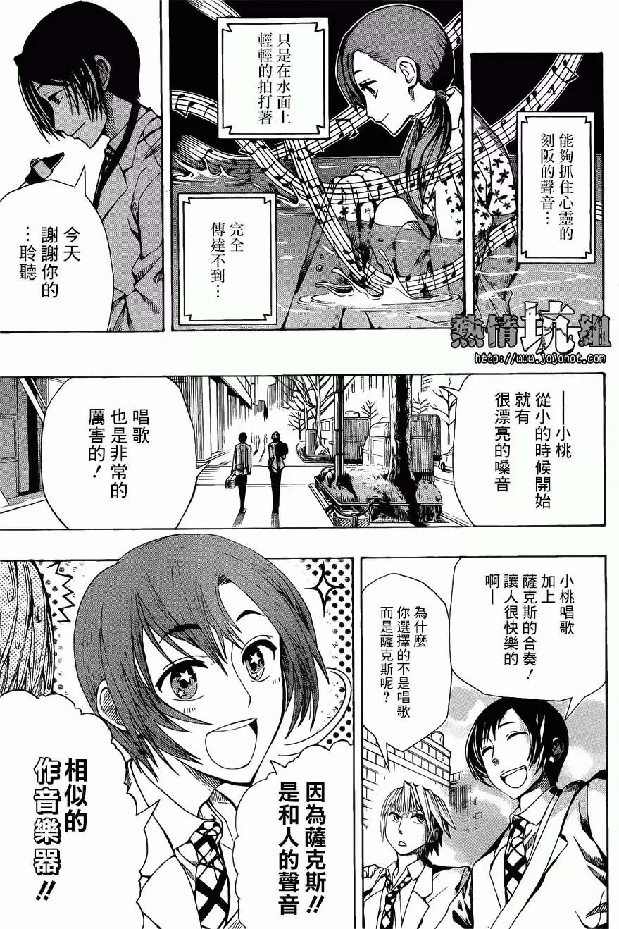 第01回 第25页