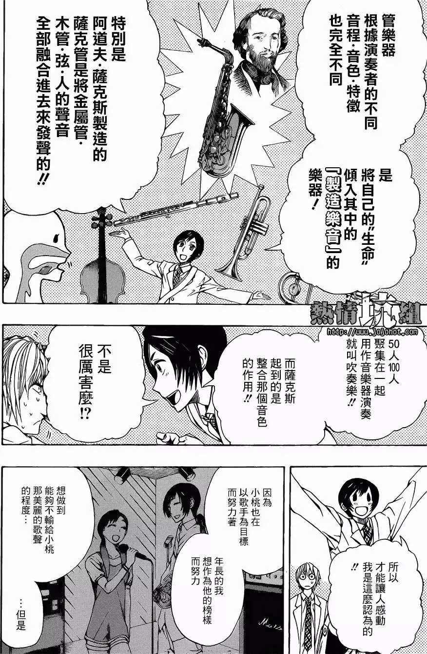 第01回 第26页