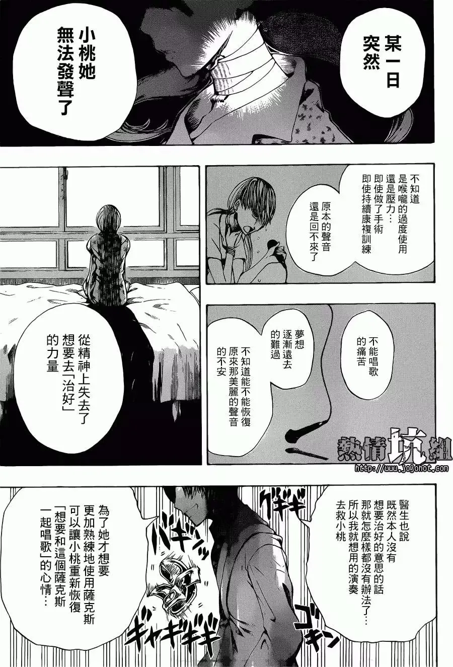 第01回 第27页