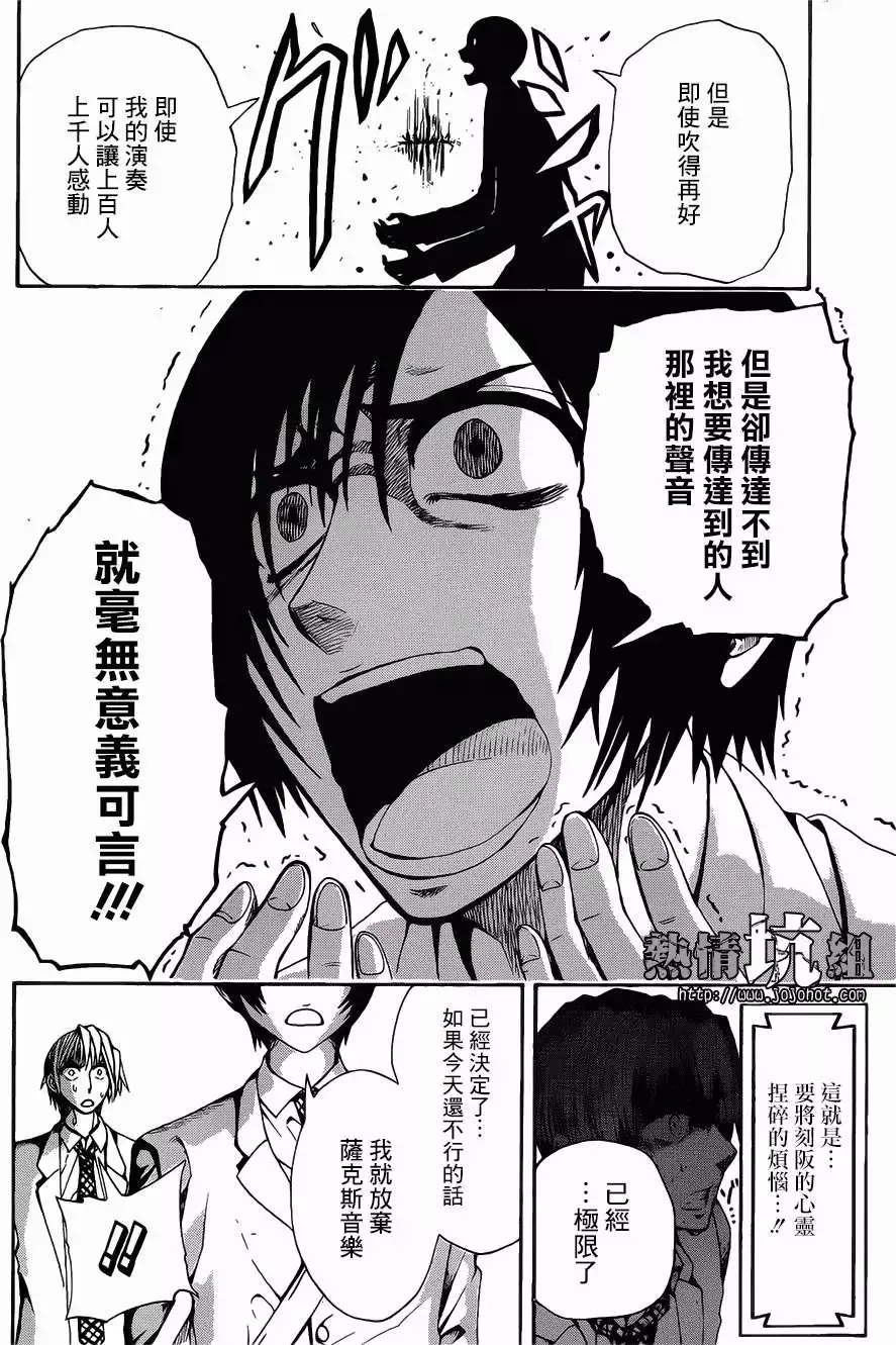 第01回 第28页