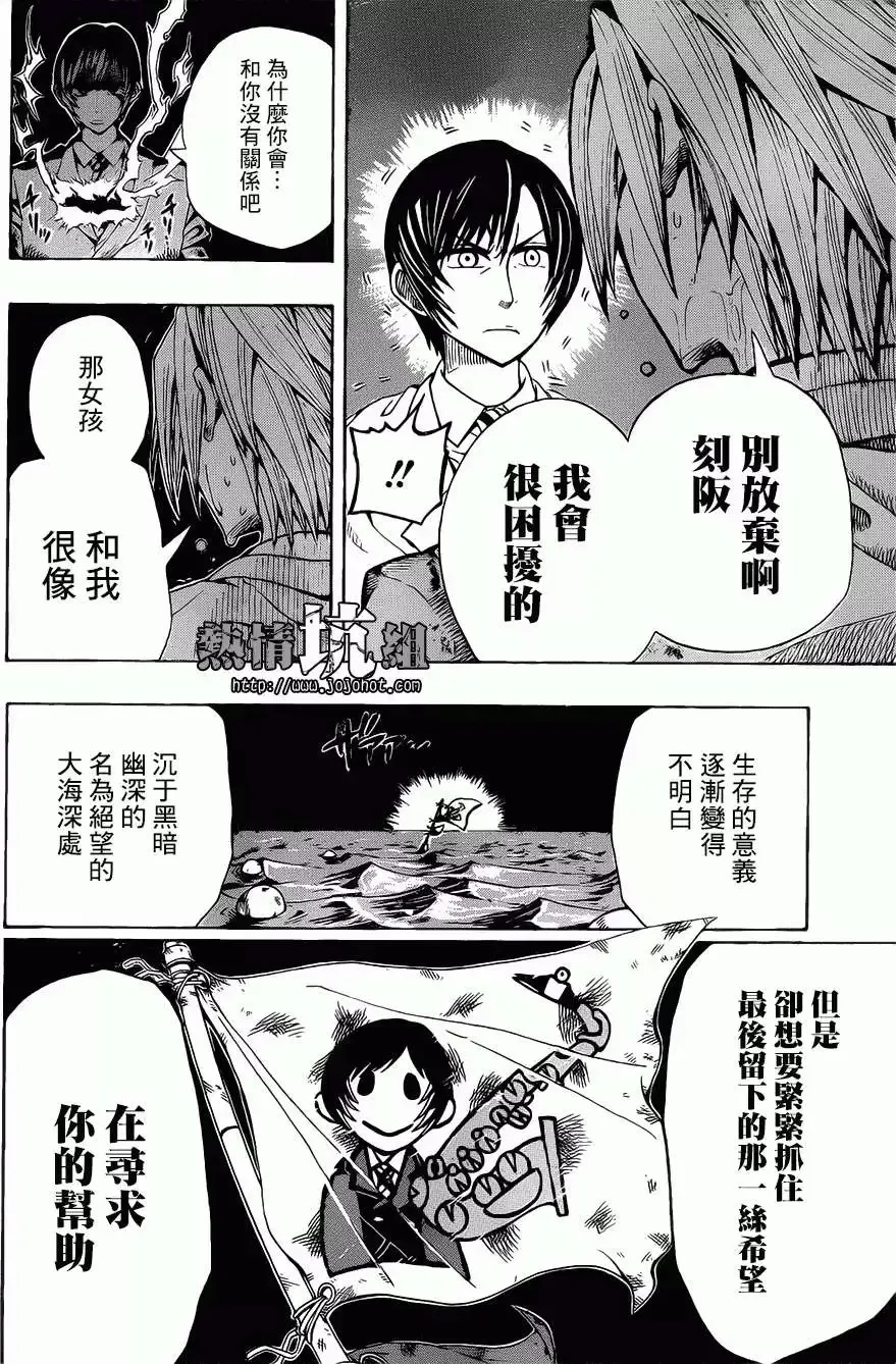 第01回 第30页