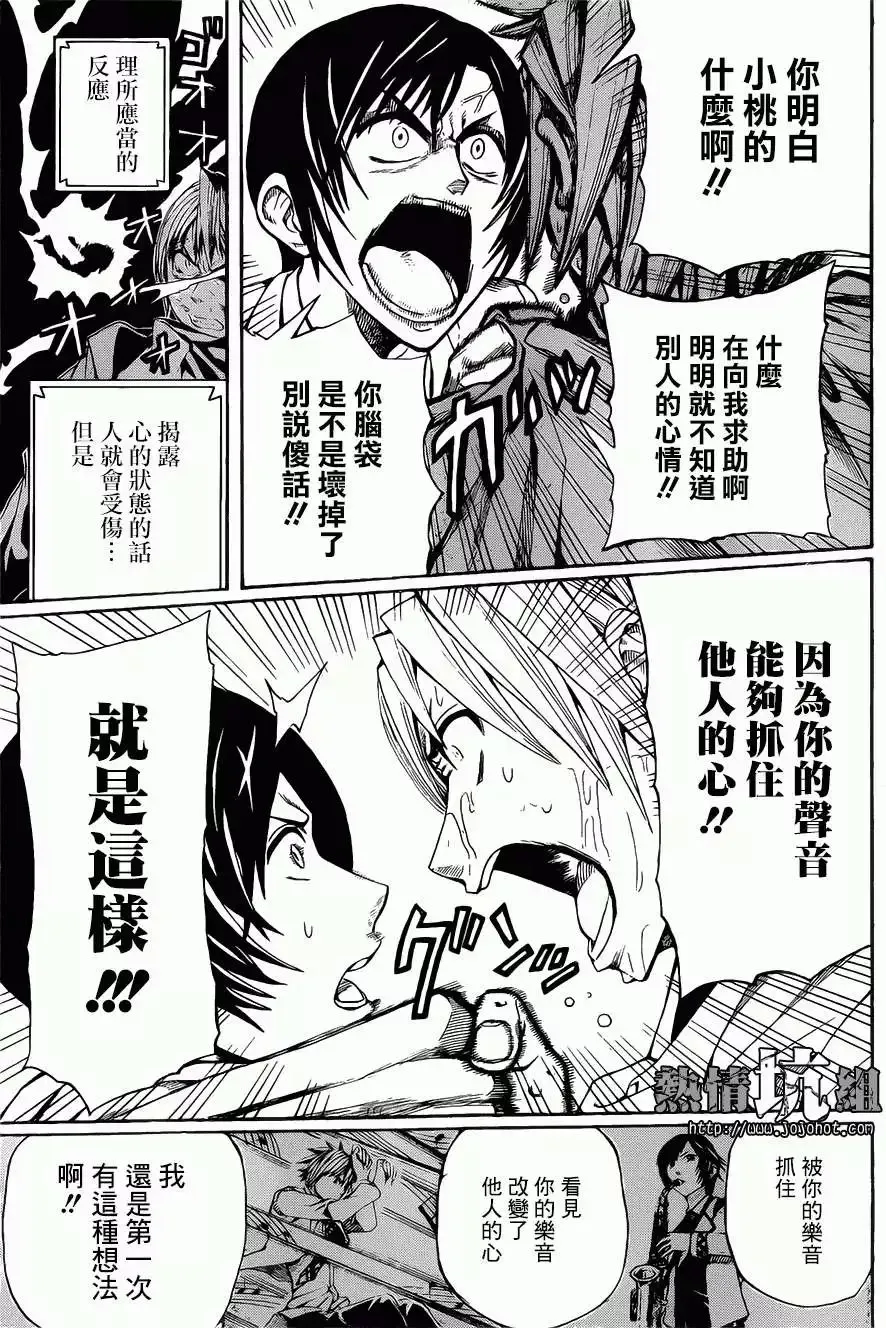 第01回 第31页