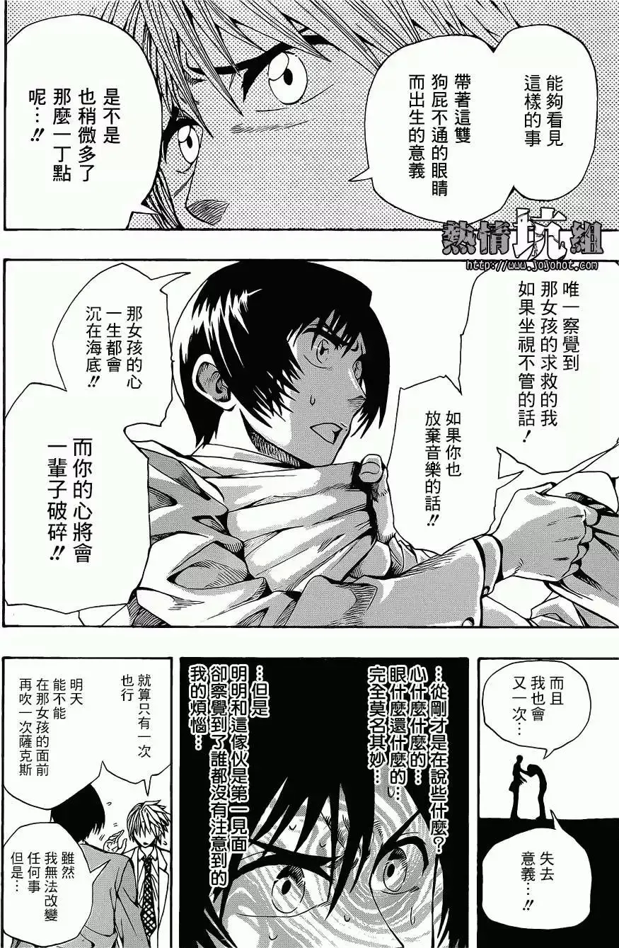 第01回 第32页