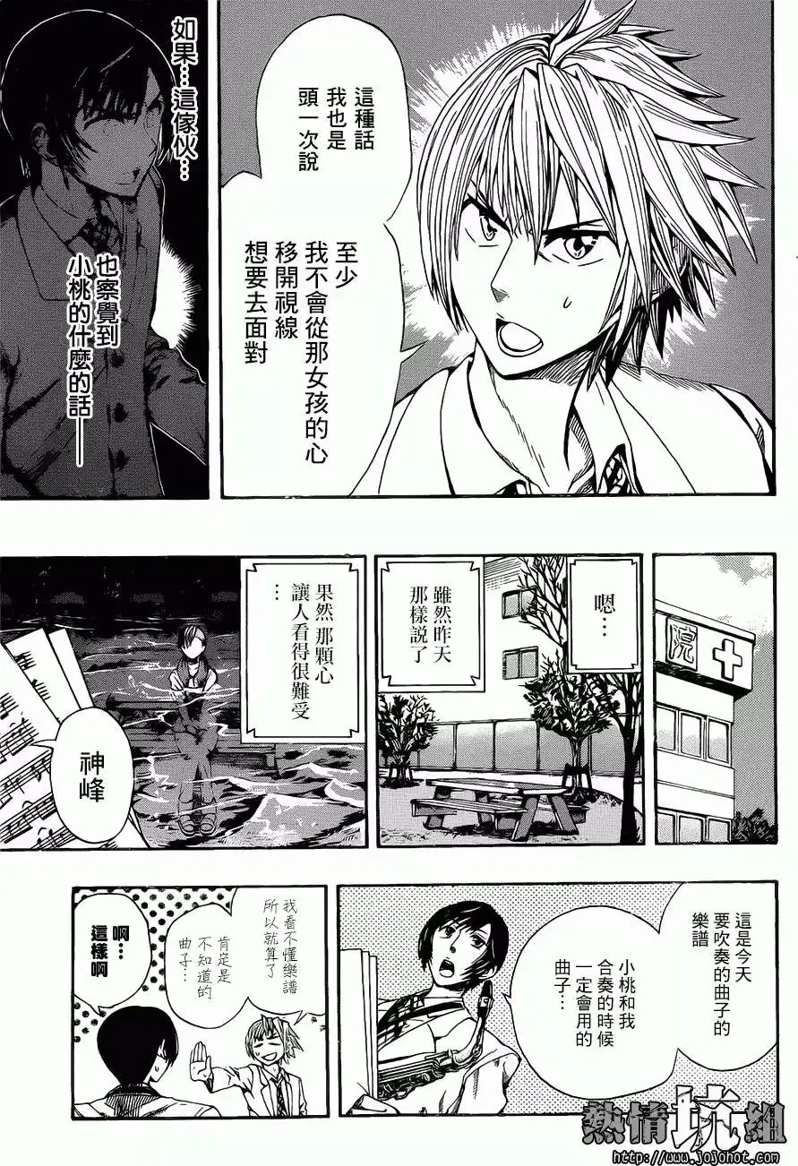 第01回 第33页