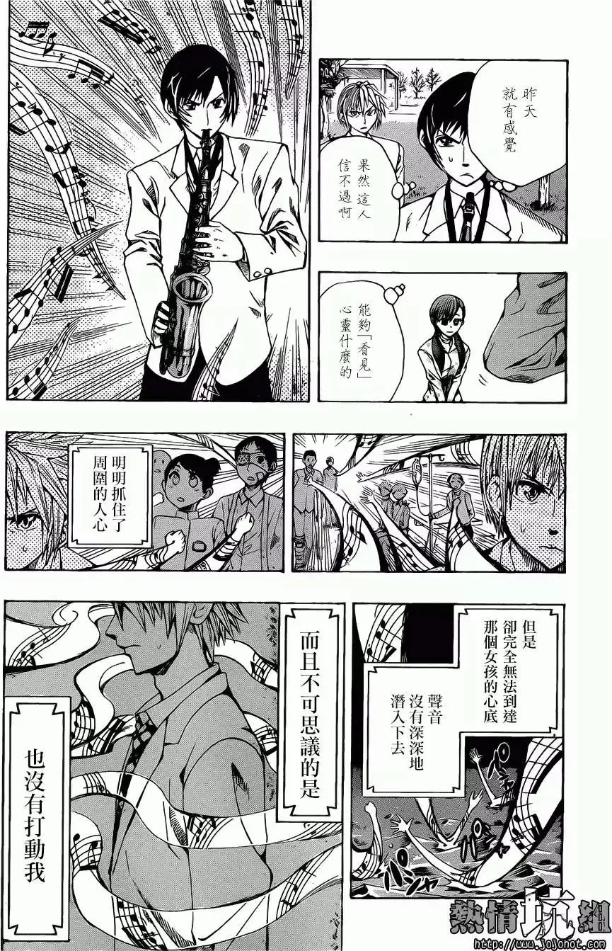 第01回 第34页