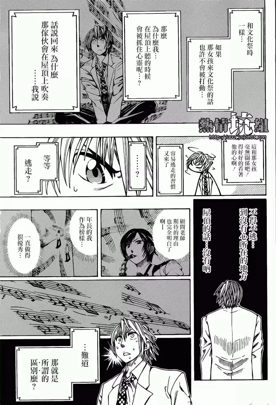 第01回 第35页