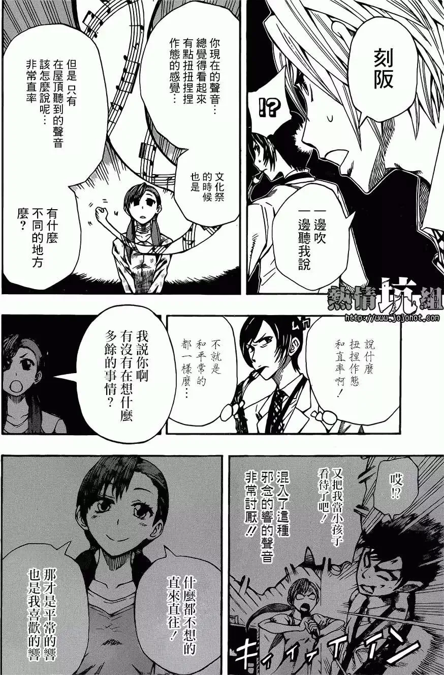 第01回 第36页