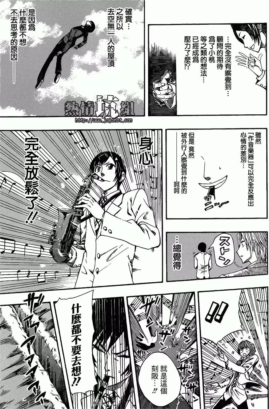 第01回 第37页