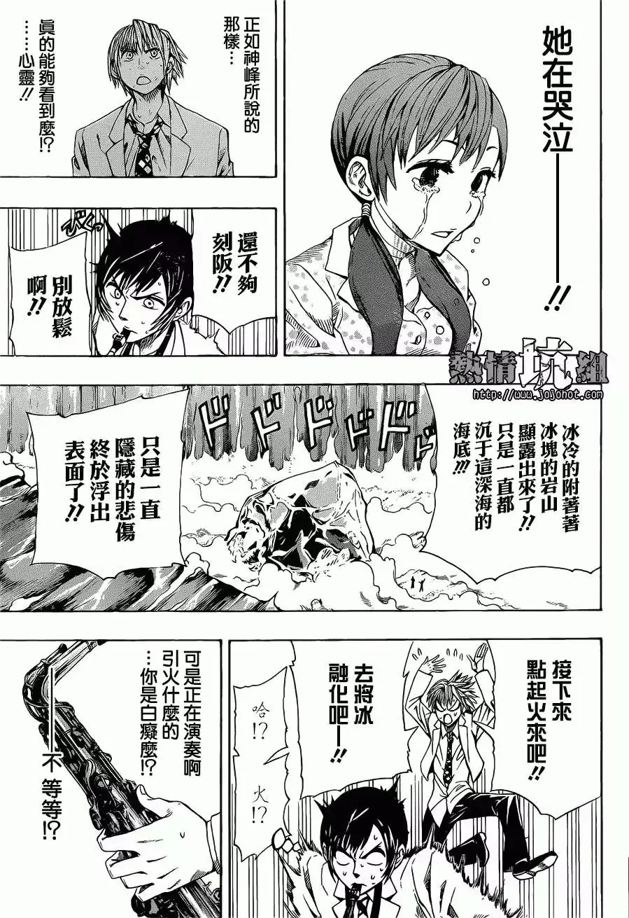 第01回 第39页