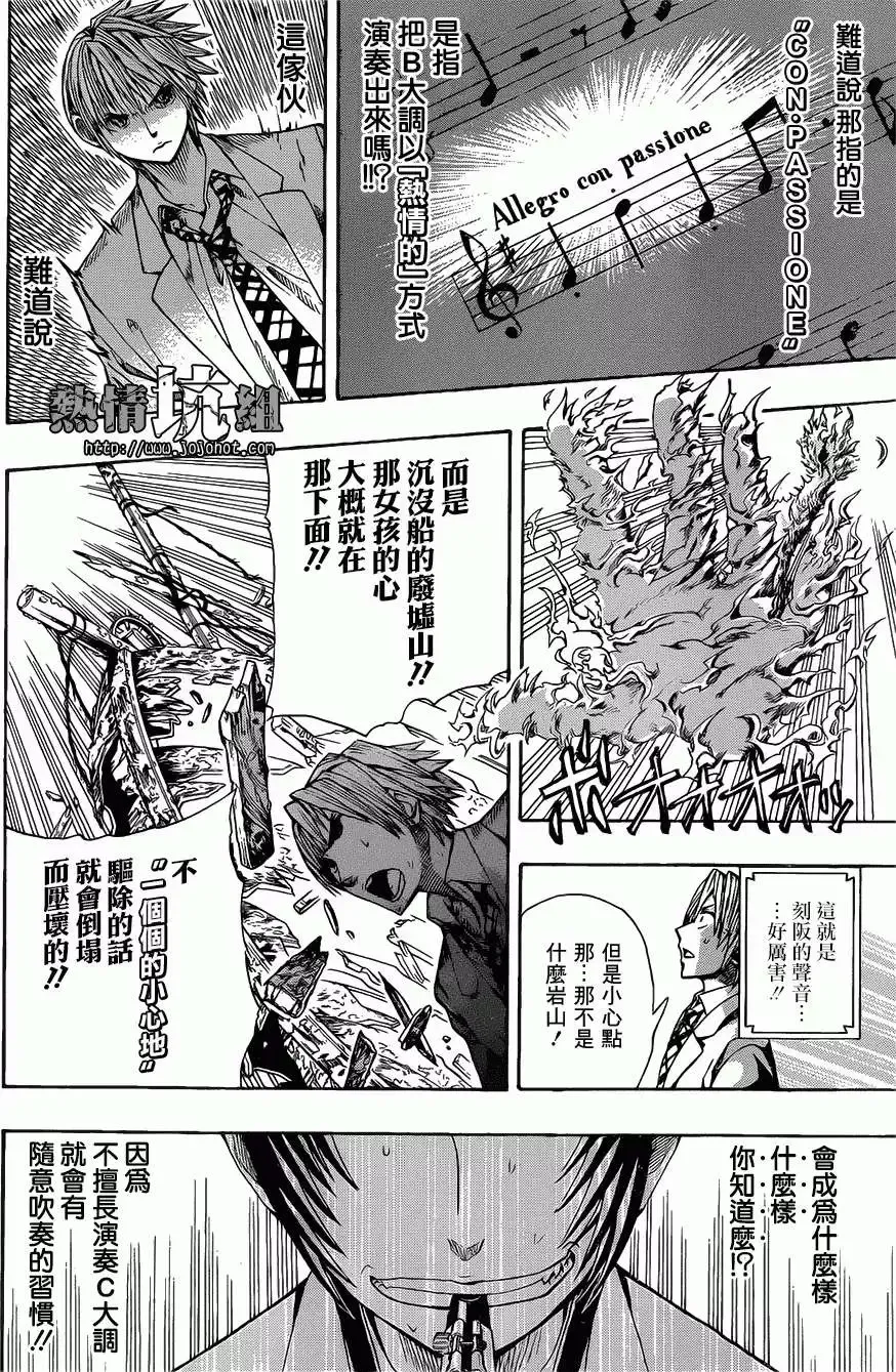 第01回 第40页
