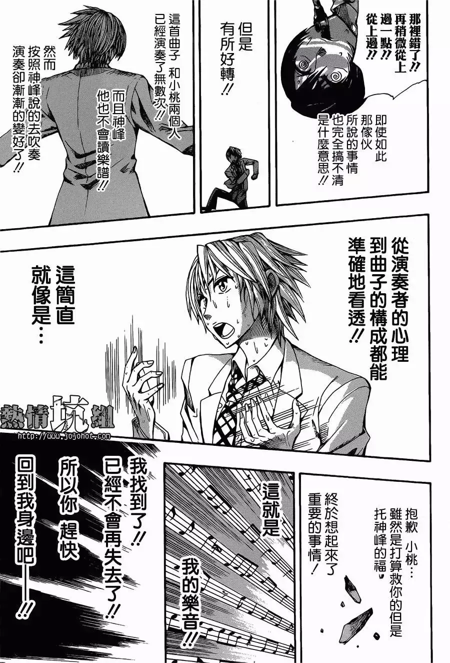 第01回 第41页
