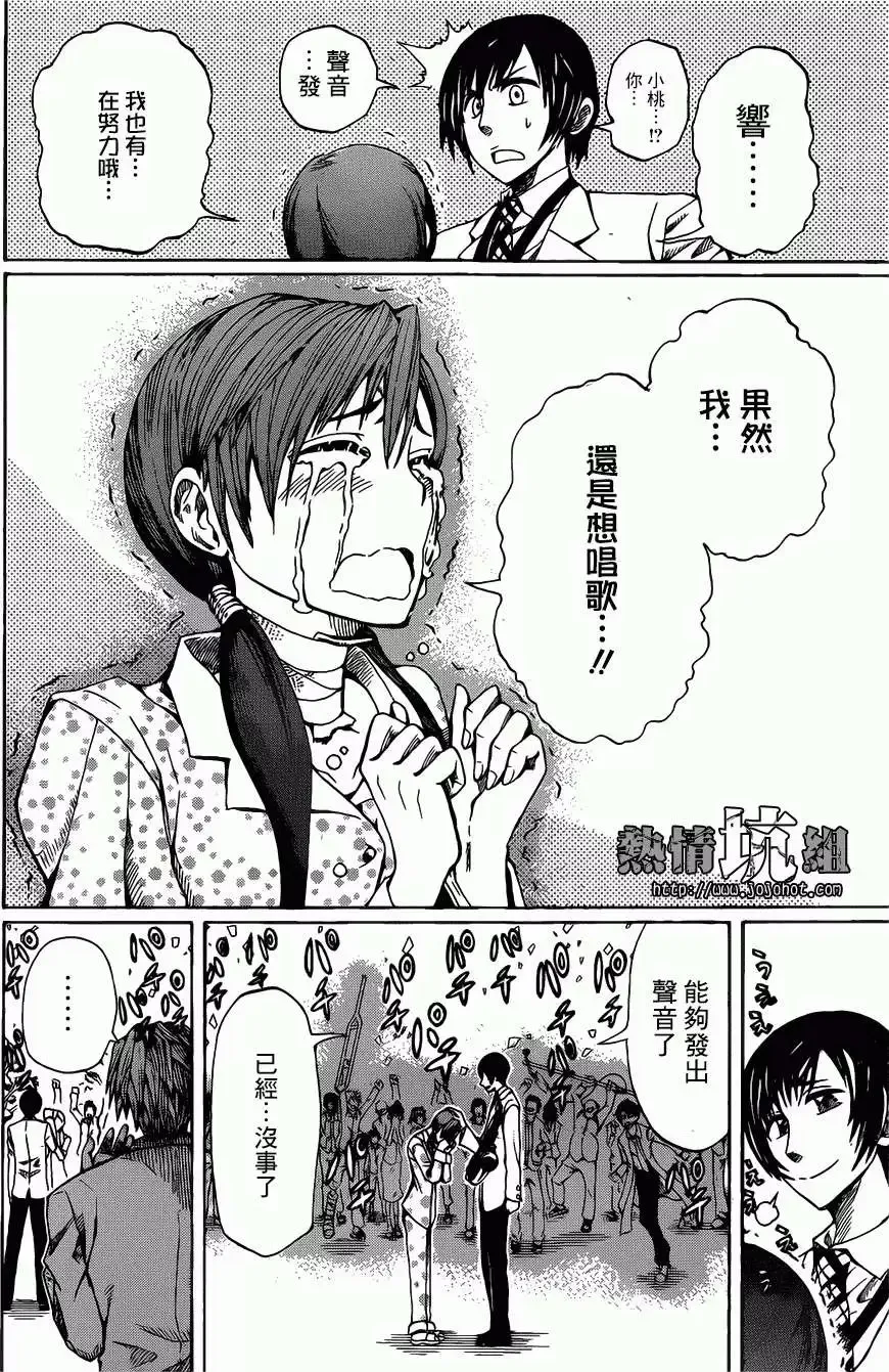 第01回 第45页