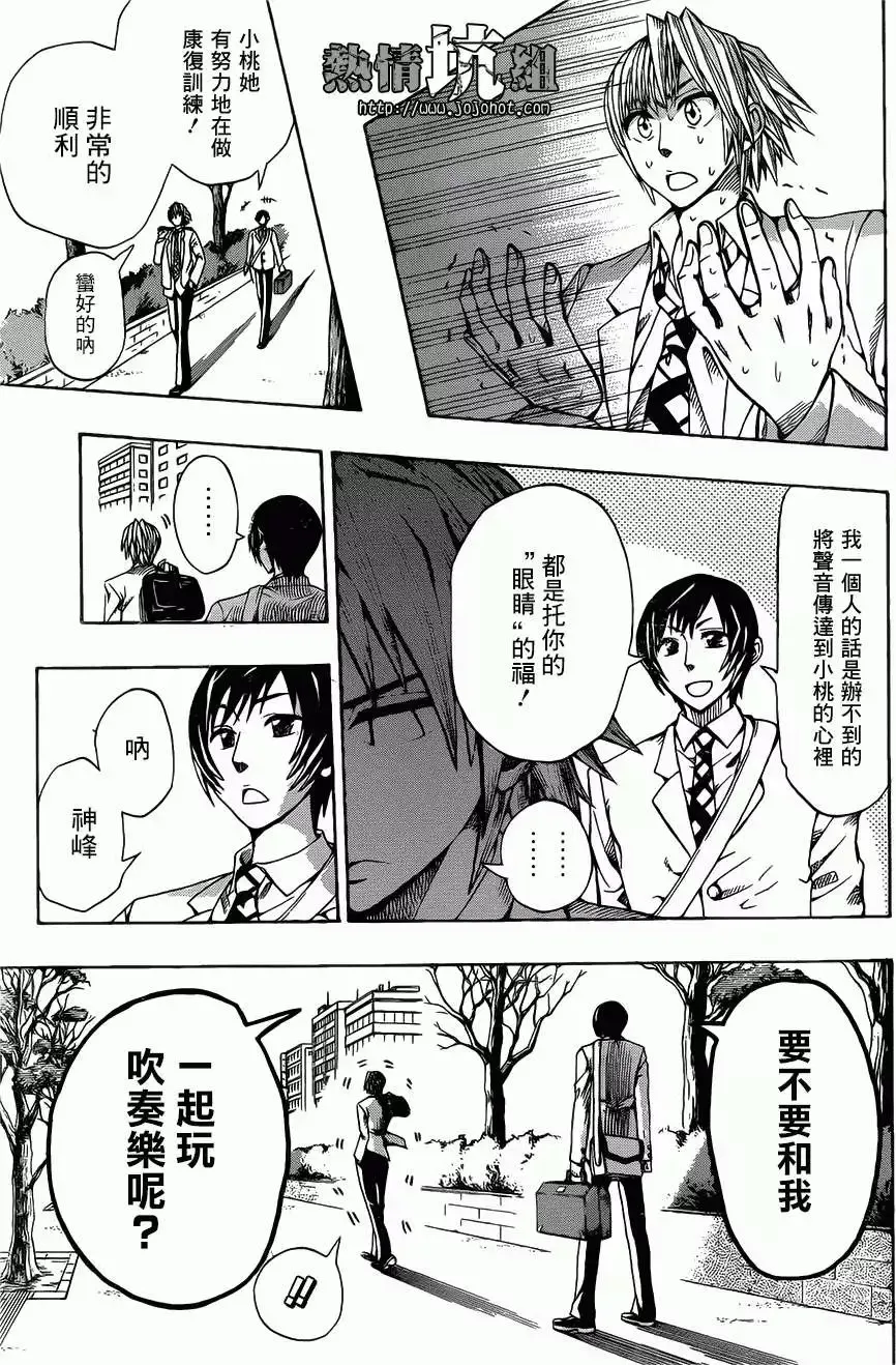 第01回 第46页